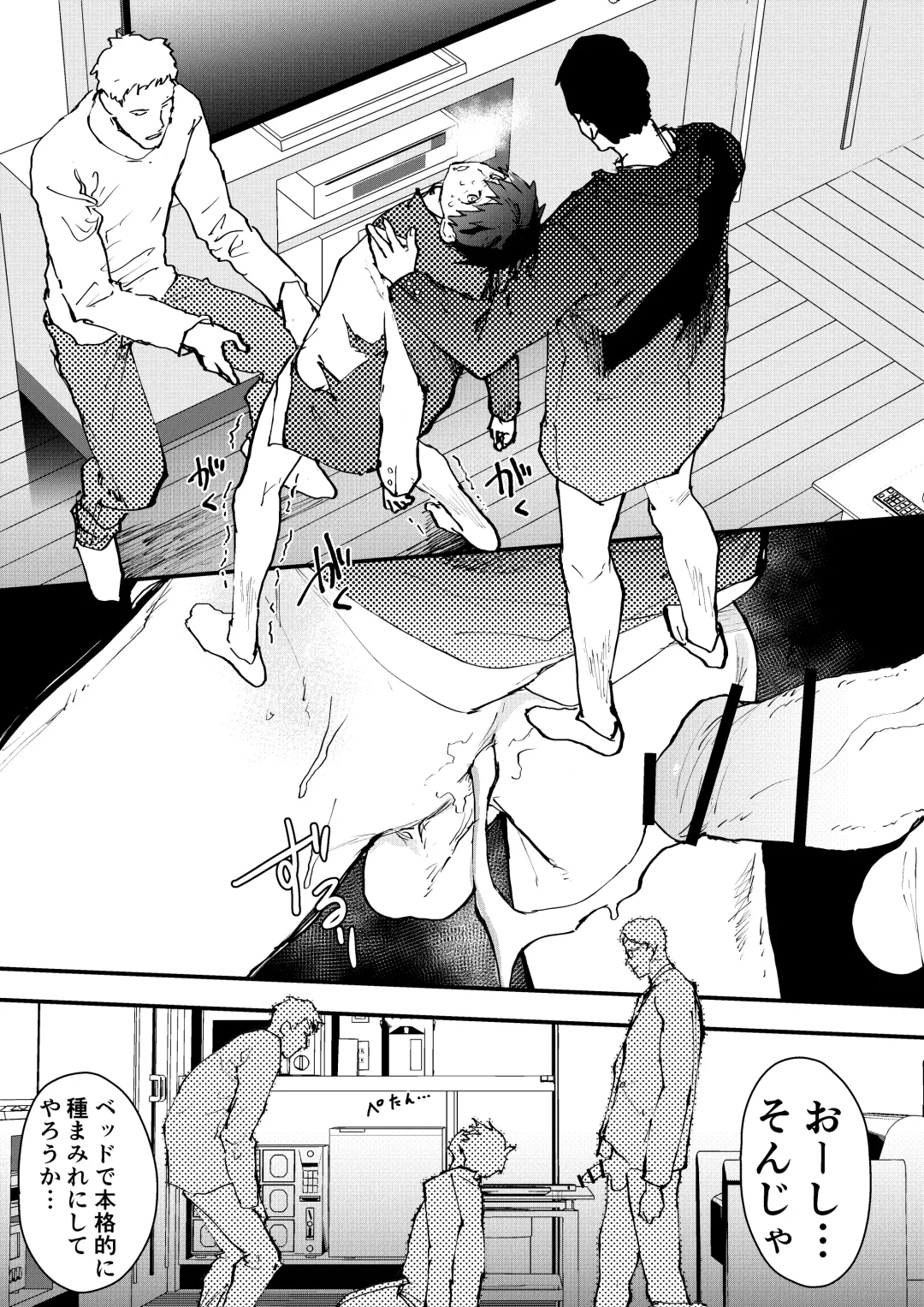 [Orukoa] Karada wo Urutte Okane o Kasegitai! Fhentai - Page 26