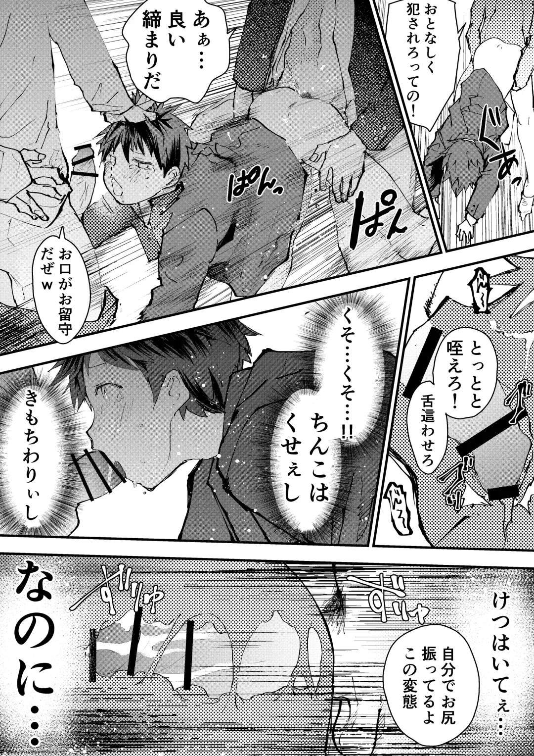 [Orukoa] Karada wo Urutte Okane o Kasegitai! Fhentai - Page 36