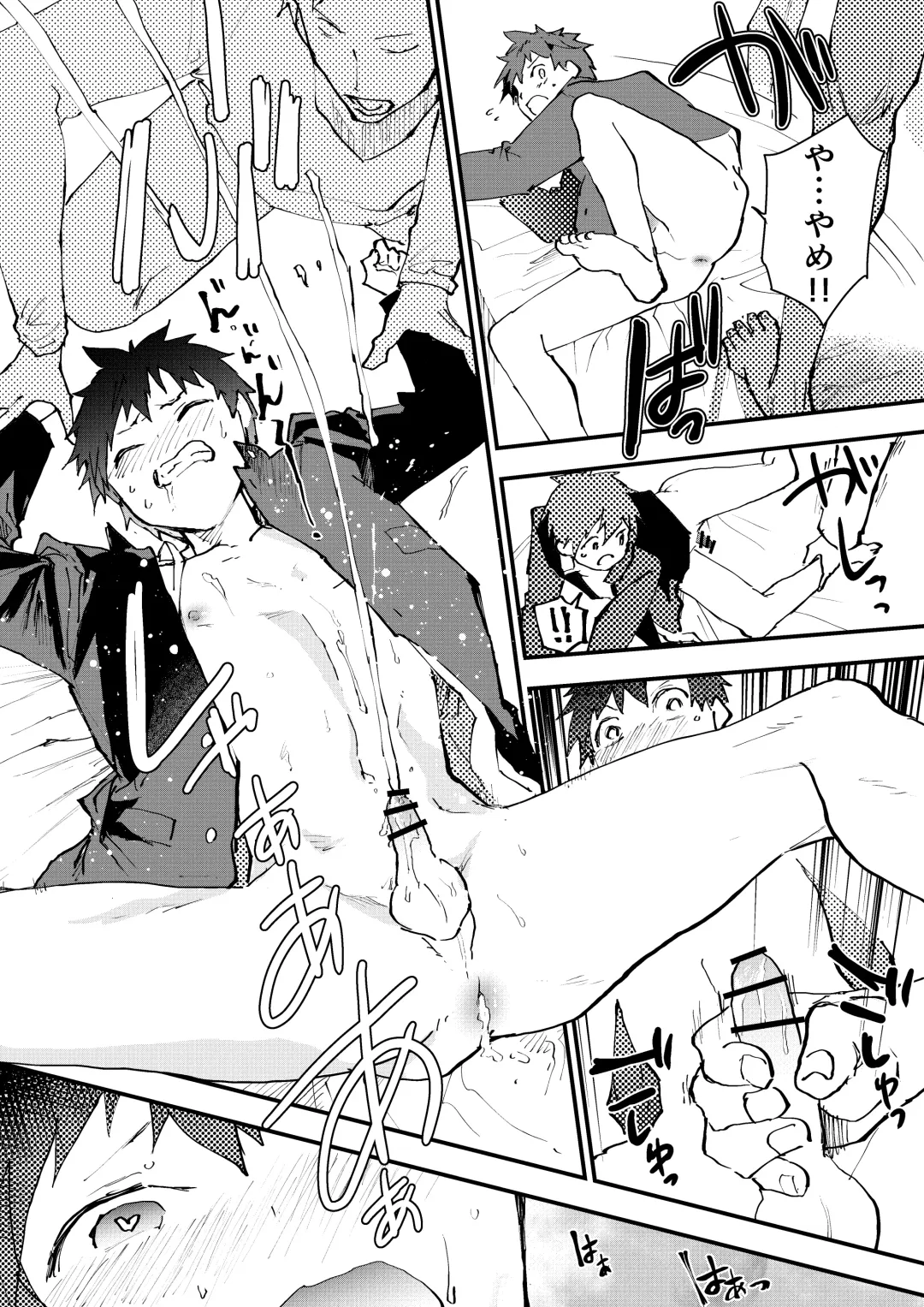 [Orukoa] Karada wo Urutte Okane o Kasegitai! Fhentai - Page 44