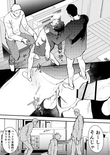 [Orukoa] Karada wo Urutte Okane o Kasegitai! Fhentai - Page 26