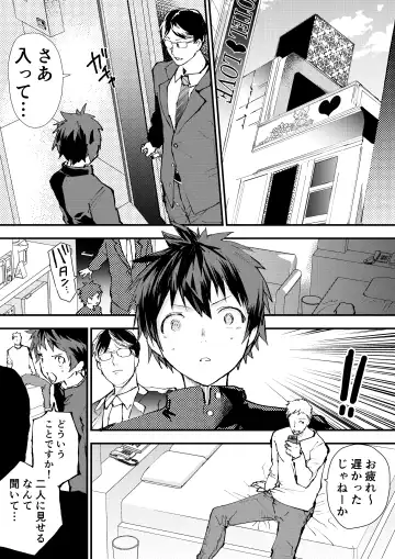 [Orukoa] Karada wo Urutte Okane o Kasegitai! Fhentai - Page 6