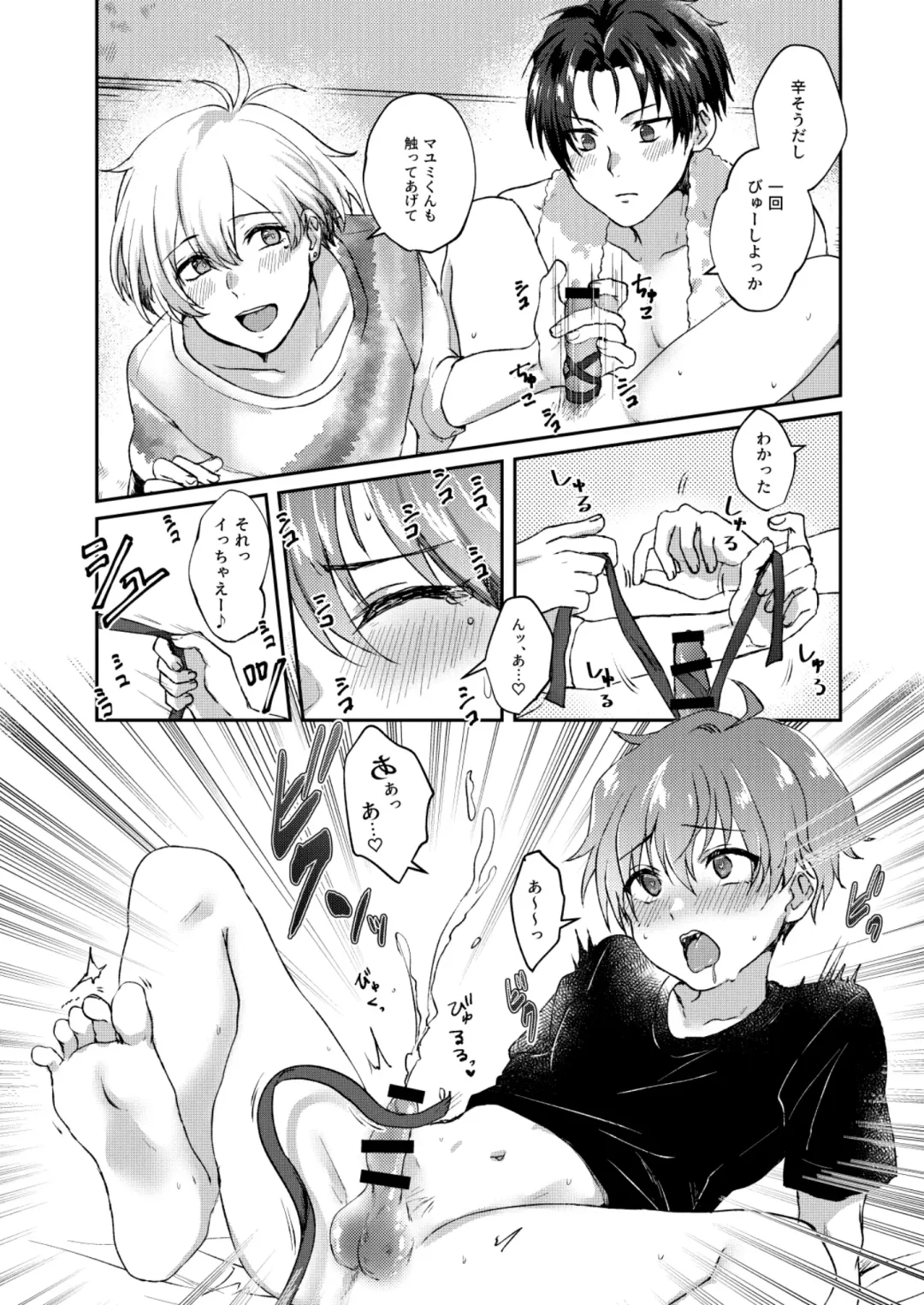 [Sazanami Suzune] Sayonara Sankaku Mata Kite Shikaku Fhentai - Page 11