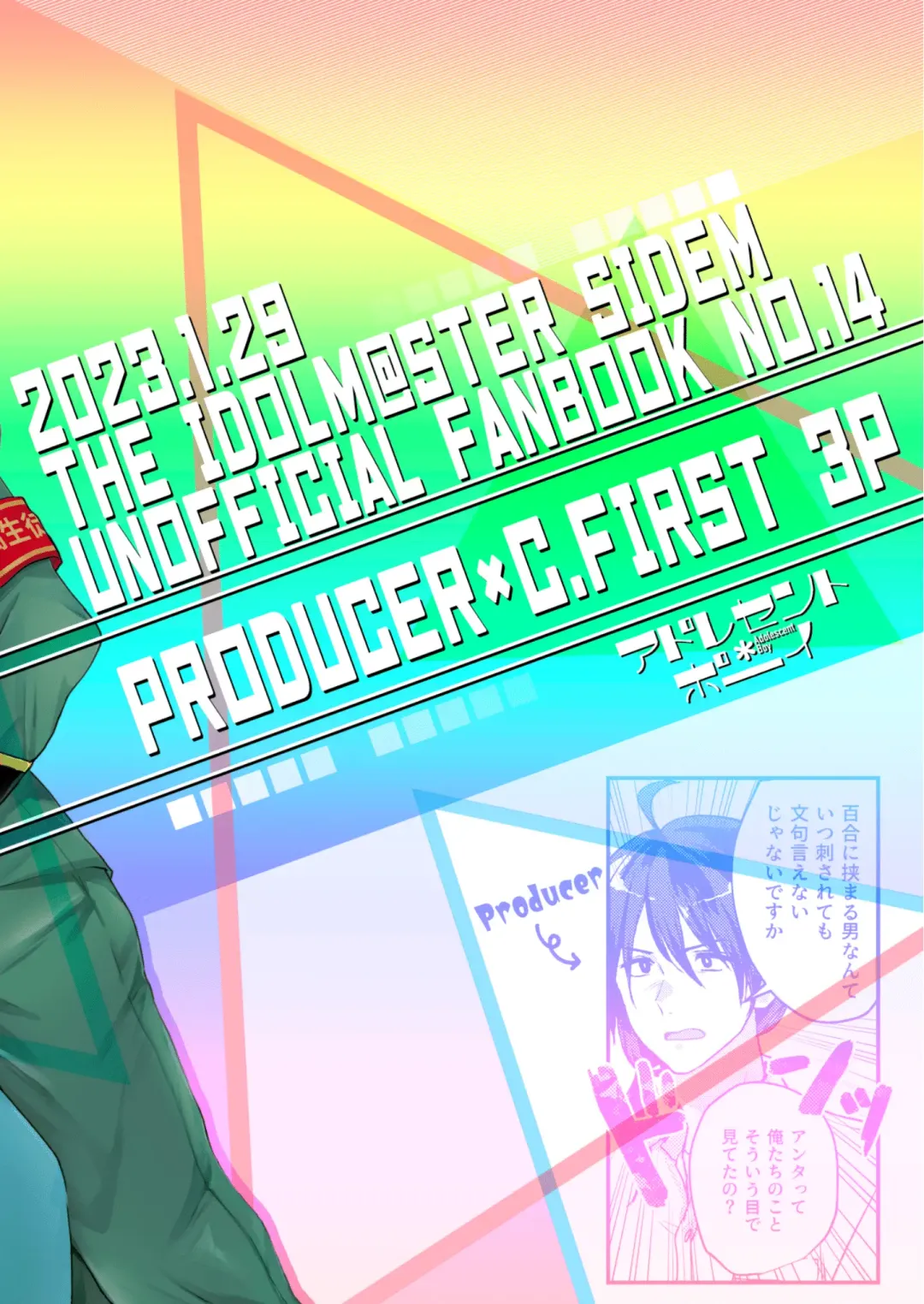 [Sazanami Suzune] Sayonara Sankaku Mata Kite Shikaku Fhentai - Page 29