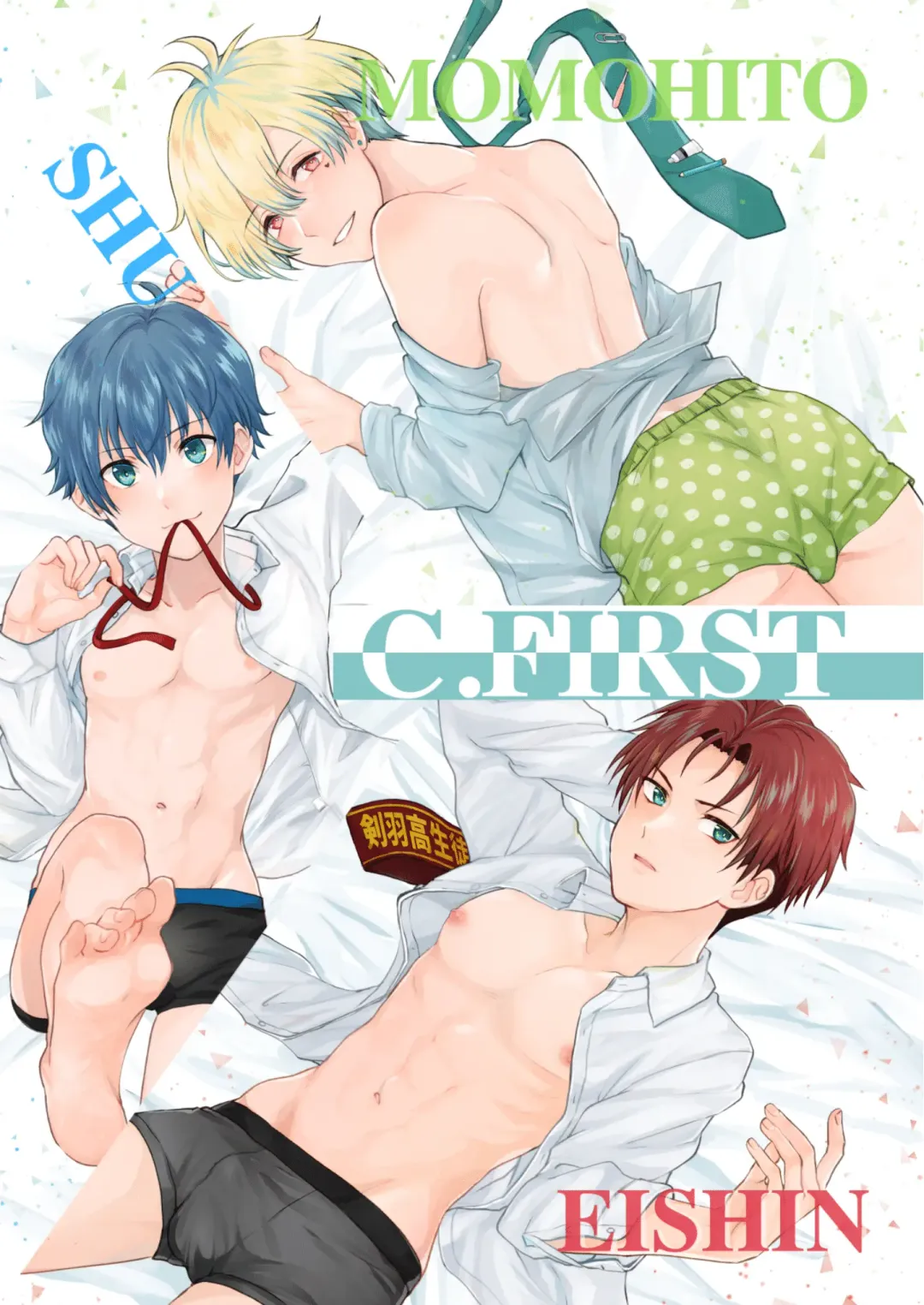 [Sazanami Suzune] Sayonara Sankaku Mata Kite Shikaku Fhentai - Page 3