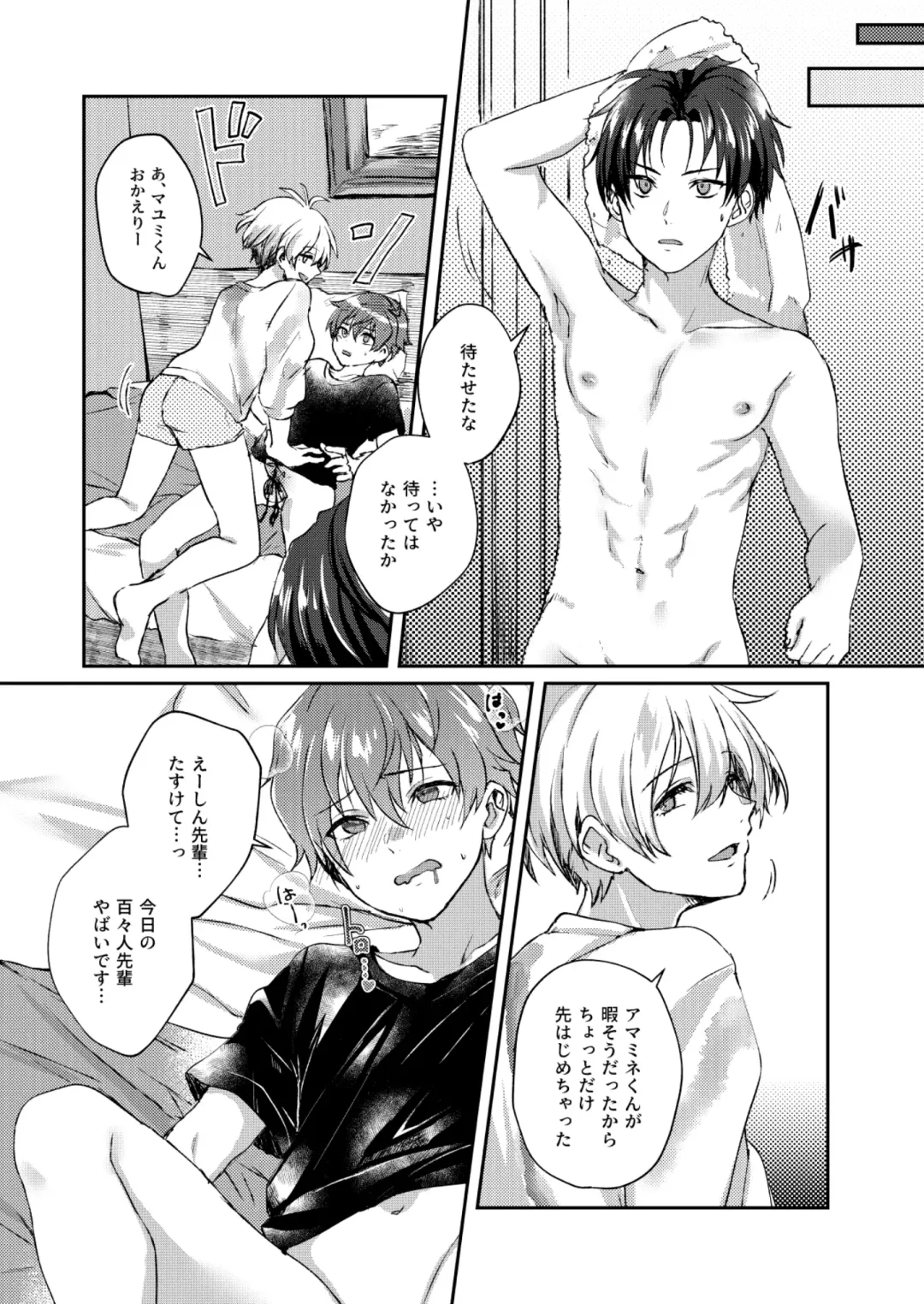 [Sazanami Suzune] Sayonara Sankaku Mata Kite Shikaku Fhentai - Page 8