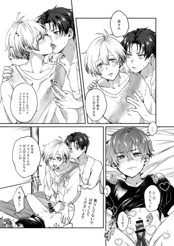 [Sazanami Suzune] Sayonara Sankaku Mata Kite Shikaku Fhentai - Page 10