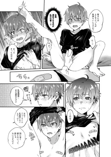 [Sazanami Suzune] Sayonara Sankaku Mata Kite Shikaku Fhentai - Page 20