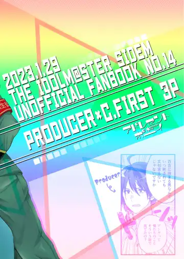 [Sazanami Suzune] Sayonara Sankaku Mata Kite Shikaku Fhentai - Page 29