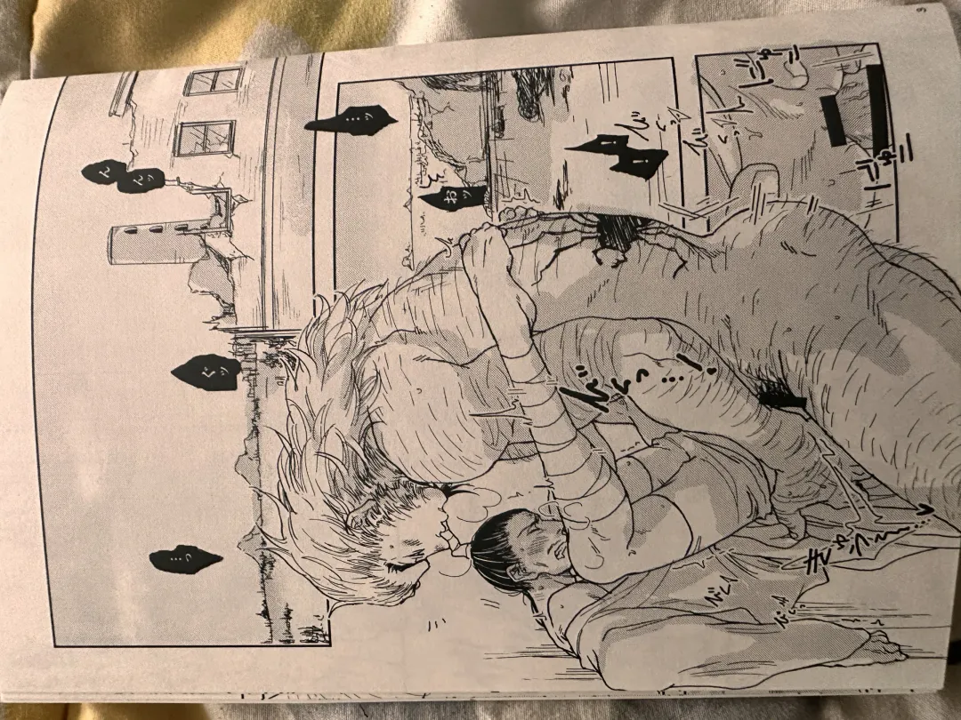 Noubunga and uvogin Fhentai - Page 1