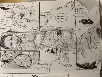 Noubunga and uvogin Fhentai - Page 2