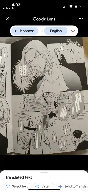 Noubunga and uvogin Fhentai - Page 24