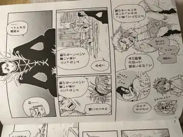 Noubunga and uvogin Fhentai - Page 7