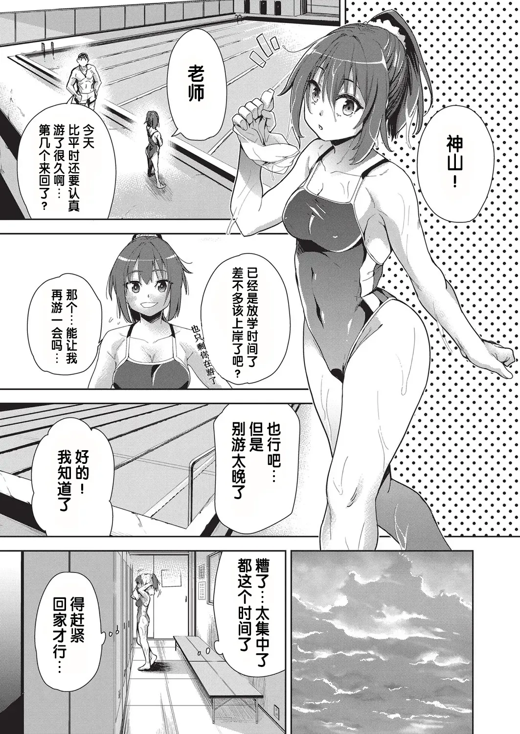 [Tetsuna] Ryoujyoku Rensa Ch. 2 Fhentai - Page 5