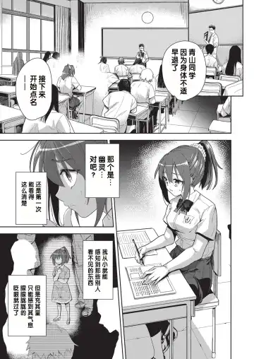 [Tetsuna] Ryoujyoku Rensa Ch. 2 Fhentai - Page 3