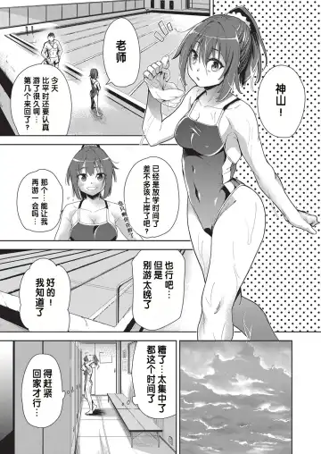 [Tetsuna] Ryoujyoku Rensa Ch. 2 Fhentai - Page 5