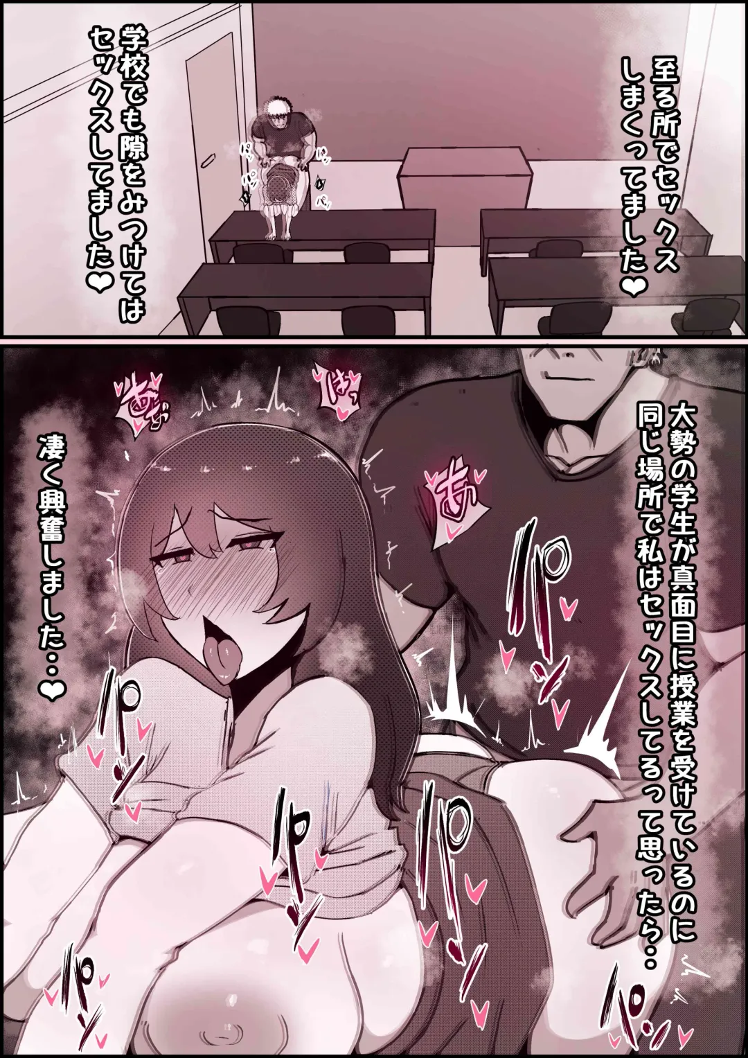 [Momoiro Zundoko] Boku no Kanojo ga Charao Senpai no Dekachin de Yogarimakutteta Hanashi Fhentai - Page 118