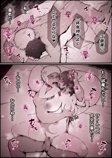 [Momoiro Zundoko] Boku no Kanojo ga Charao Senpai no Dekachin de Yogarimakutteta Hanashi Fhentai - Page 105