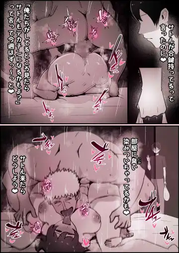 [Momoiro Zundoko] Boku no Kanojo ga Charao Senpai no Dekachin de Yogarimakutteta Hanashi Fhentai - Page 125