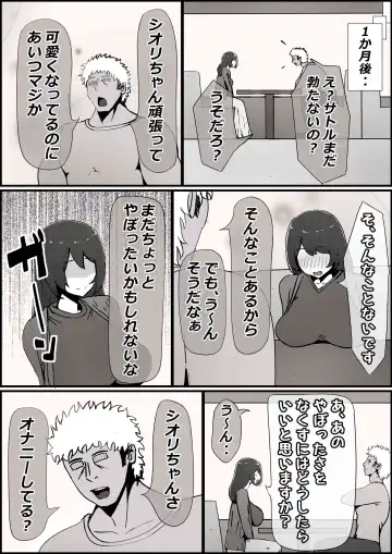 [Momoiro Zundoko] Boku no Kanojo ga Charao Senpai no Dekachin de Yogarimakutteta Hanashi Fhentai - Page 40