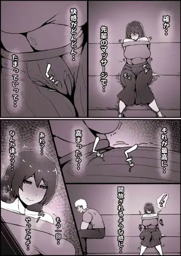 [Momoiro Zundoko] Boku no Kanojo ga Charao Senpai no Dekachin de Yogarimakutteta Hanashi Fhentai - Page 47