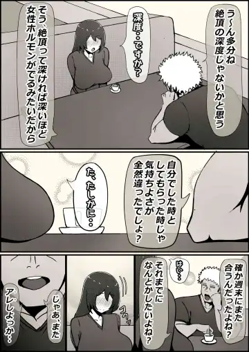 [Momoiro Zundoko] Boku no Kanojo ga Charao Senpai no Dekachin de Yogarimakutteta Hanashi Fhentai - Page 54