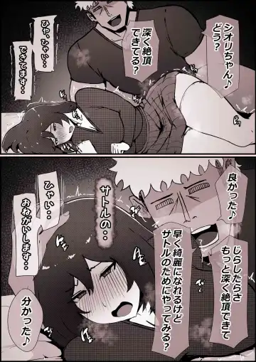 [Momoiro Zundoko] Boku no Kanojo ga Charao Senpai no Dekachin de Yogarimakutteta Hanashi Fhentai - Page 59