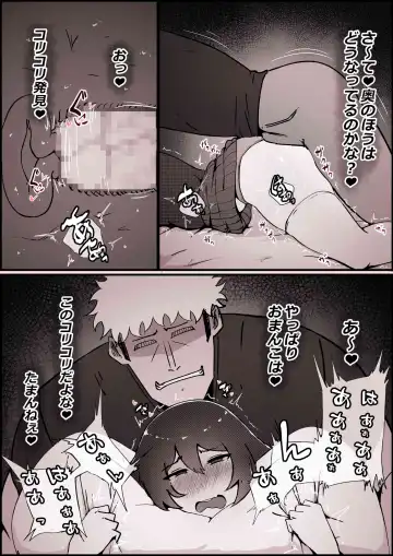 [Momoiro Zundoko] Boku no Kanojo ga Charao Senpai no Dekachin de Yogarimakutteta Hanashi Fhentai - Page 65