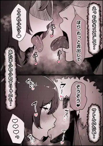 [Momoiro Zundoko] Boku no Kanojo ga Charao Senpai no Dekachin de Yogarimakutteta Hanashi Fhentai - Page 79