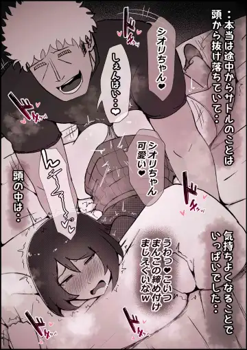 [Momoiro Zundoko] Boku no Kanojo ga Charao Senpai no Dekachin de Yogarimakutteta Hanashi Fhentai - Page 81