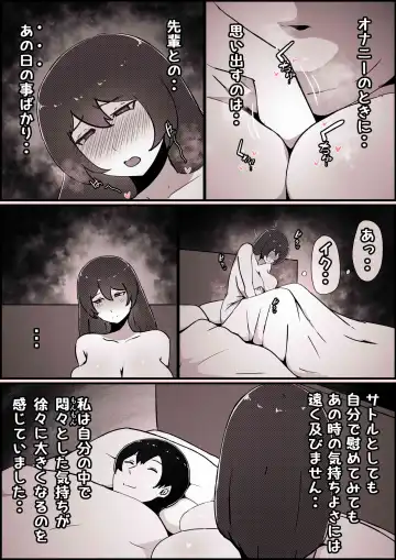 [Momoiro Zundoko] Boku no Kanojo ga Charao Senpai no Dekachin de Yogarimakutteta Hanashi Fhentai - Page 91