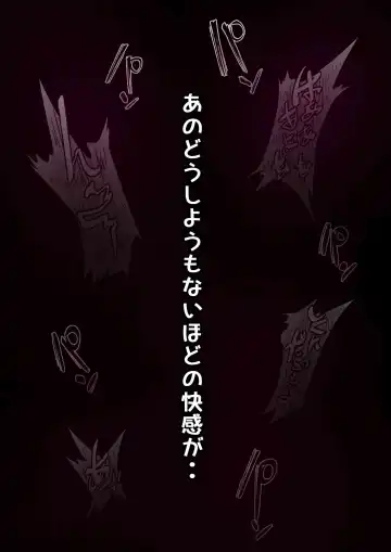 [Momoiro Zundoko] Boku no Kanojo ga Charao Senpai no Dekachin de Yogarimakutteta Hanashi Fhentai - Page 94