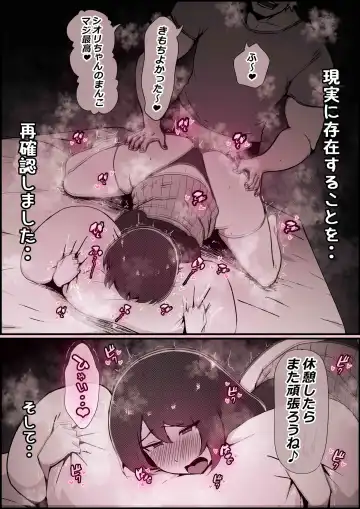 [Momoiro Zundoko] Boku no Kanojo ga Charao Senpai no Dekachin de Yogarimakutteta Hanashi Fhentai - Page 95