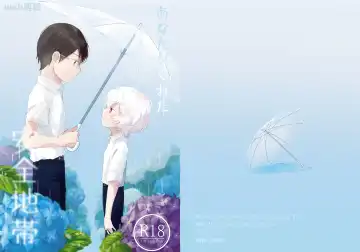 Read [Sayaka] Anata ga Kureta Anzen Chitai - Fhentai