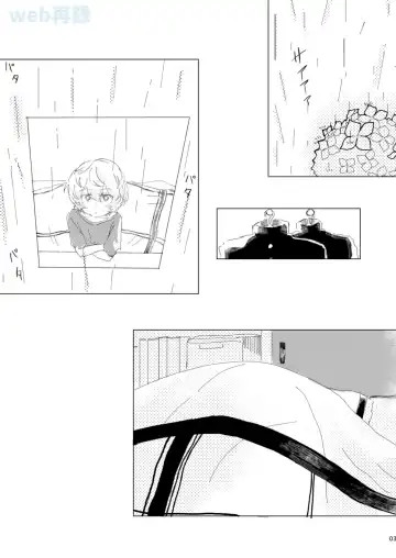 [Sayaka] Anata ga Kureta Anzen Chitai Fhentai - Page 2