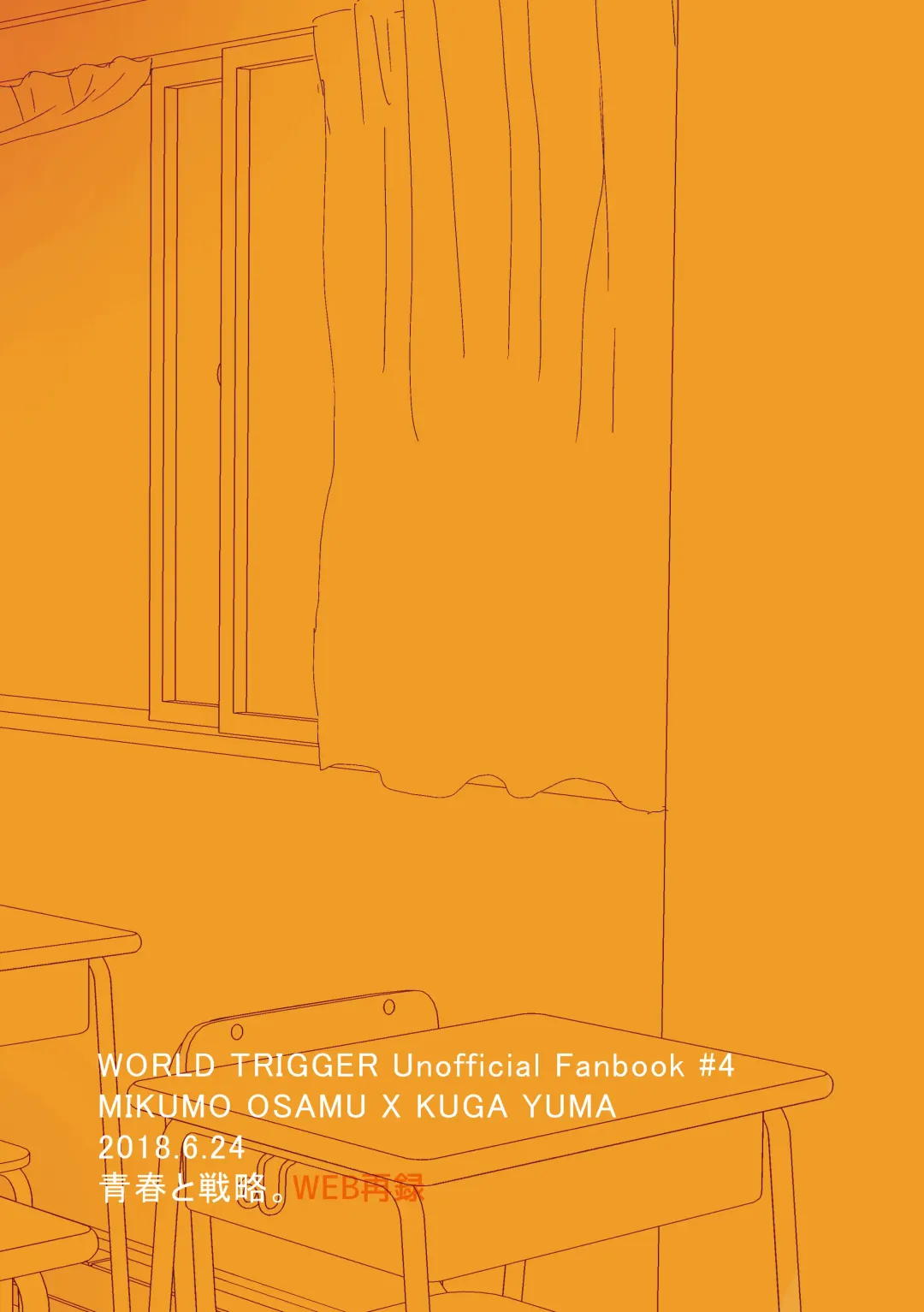 [Sayaka] Houkago Daydream Fhentai - Page 24