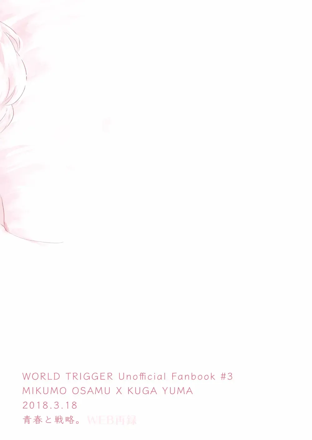 [Sayaka] Hajimete o Kimi ni Ageru. Fhentai - Page 35