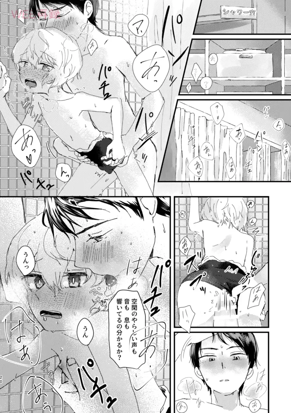 [Sayaka] Konya no Kawaii Sasoikata Fhentai - Page 19