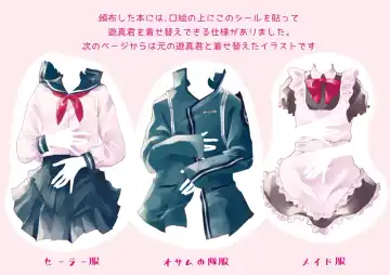 [Sayaka] Konya no Kawaii Sasoikata Fhentai - Page 34