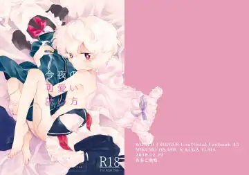 [Sayaka] Konya no Kawaii Sasoikata Fhentai - Page 40