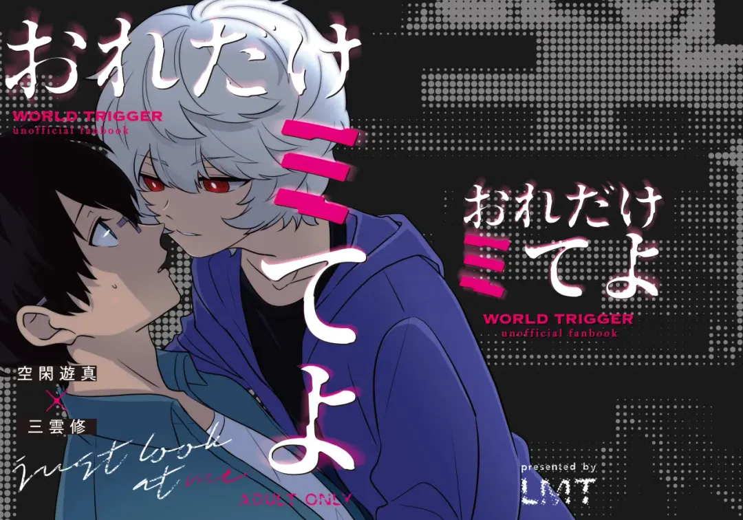 Ore dake Mite yo Fhentai - Page 35