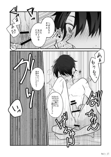 Ore dake Mite yo Fhentai - Page 21