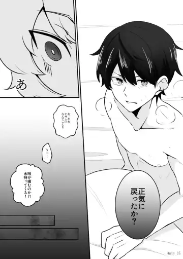 Ore dake Mite yo Fhentai - Page 24