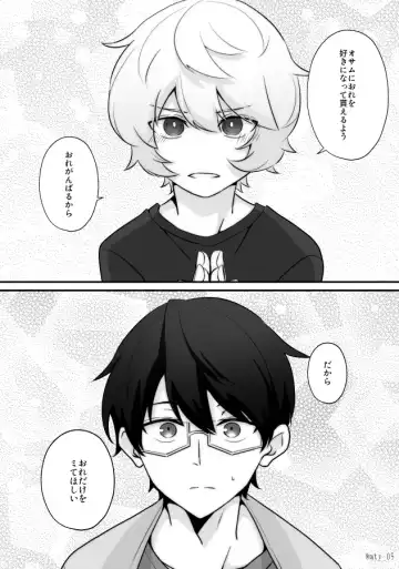 Ore dake Mite yo Fhentai - Page 31