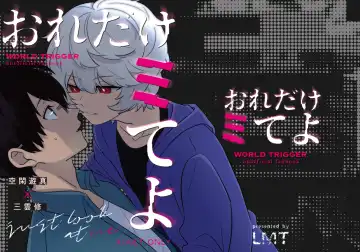 Ore dake Mite yo Fhentai - Page 35