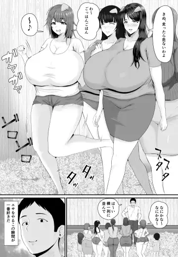 [Shiki] Mesubuta Haramase Koya Fhentai - Page 14