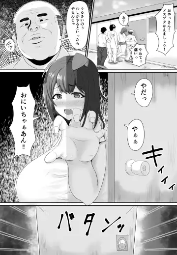 [Shiki] Mesubuta Haramase Koya Fhentai - Page 22