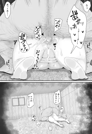[Shiki] Mesubuta Haramase Koya Fhentai - Page 41