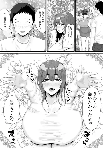 [Shiki] Mesubuta Haramase Koya Fhentai - Page 65