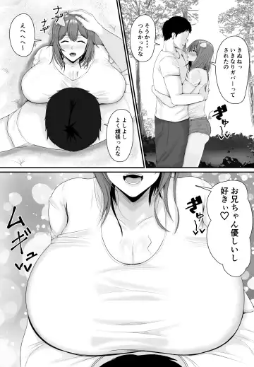 [Shiki] Mesubuta Haramase Koya Fhentai - Page 66