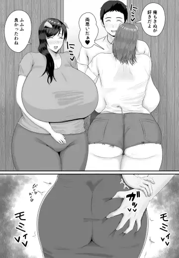 [Shiki] Mesubuta Haramase Koya Fhentai - Page 68